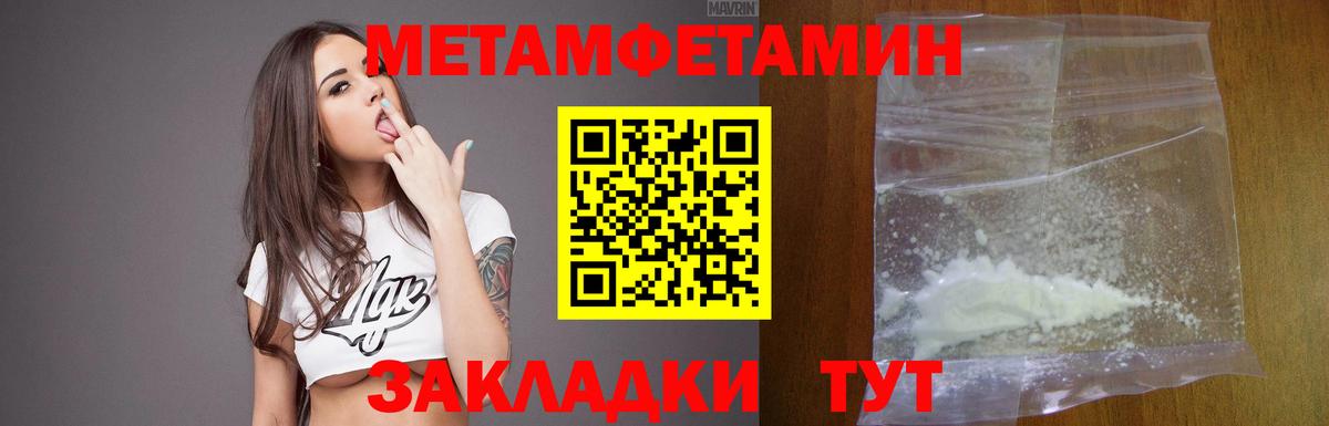 Amphetamine Розовый  Вход с VPN  Амфетамин  Элиста 