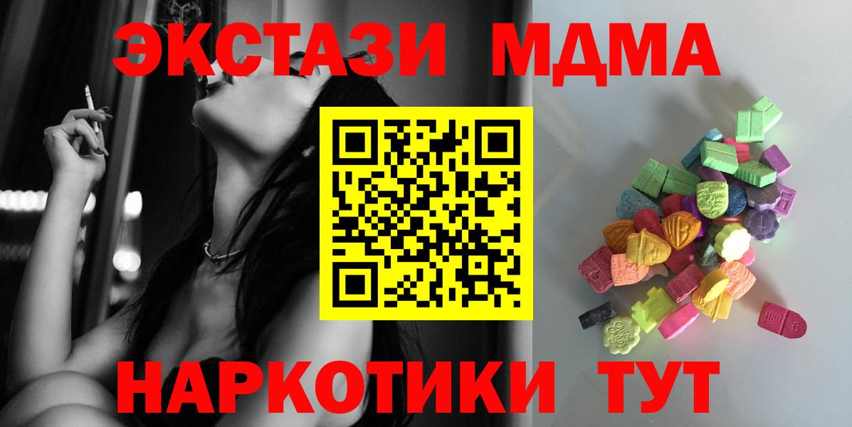 ГАШИШ Элиста