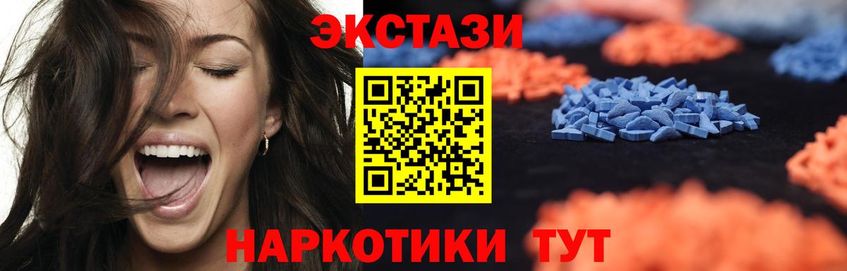 А ПВП СОЛЬ   Меф МЯУ МЯУ   Элиста  Вход с VPN  LSD-25  Марихуана  Гашиш  Где купить  Метамфетамин 