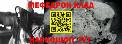 меф VHQ Лесосибирск