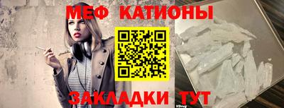 меф VHQ Лесосибирск