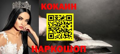 меф VHQ Лесосибирск