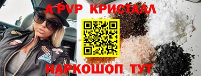 меф VHQ Лесосибирск
