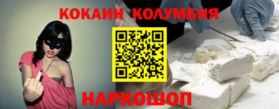 меф VHQ Лесосибирск