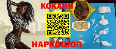 герыч Ливны