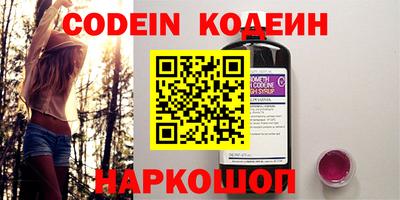 трава Ликино-Дулёво