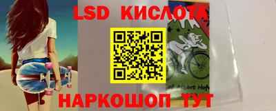 герыч Ливны