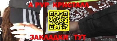 трава Ликино-Дулёво