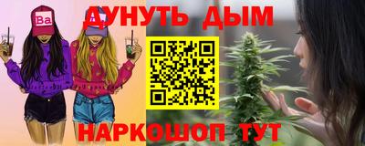 трава Ликино-Дулёво