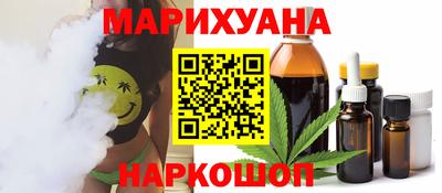 герыч Ливны