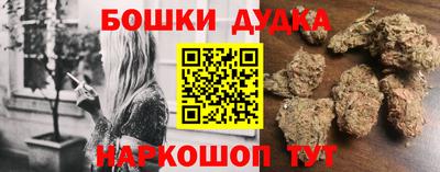 герыч Ливны