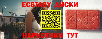 меф VHQ Лесосибирск