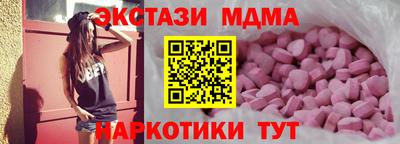 трава Ликино-Дулёво