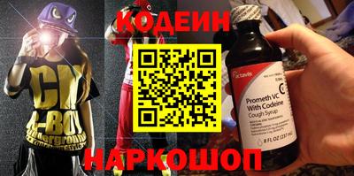 меф VHQ Лесосибирск
