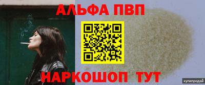 меф VHQ Лесосибирск