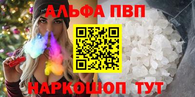 герыч Ливны