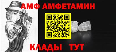прущий лед Моздок
