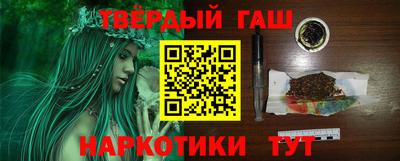 меф VHQ Лесосибирск
