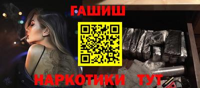герыч Ливны