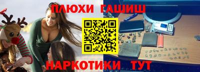 меф VHQ Лесосибирск