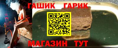 герыч Ливны
