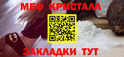 герыч Ливны