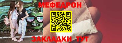 трава Ликино-Дулёво