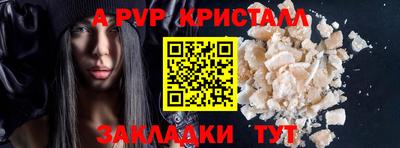 герыч Ливны