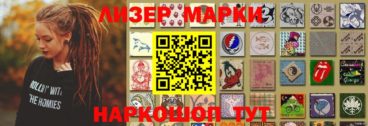 Элиста  Лсд 25 экстази  Вход с VPN  LSD-25 экстази ecstasy 