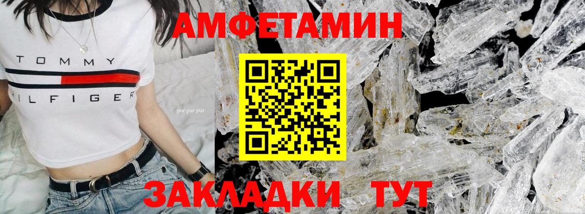 Метамфетамин винт  Вход с VPN  Элиста  Метамфетамин винт 